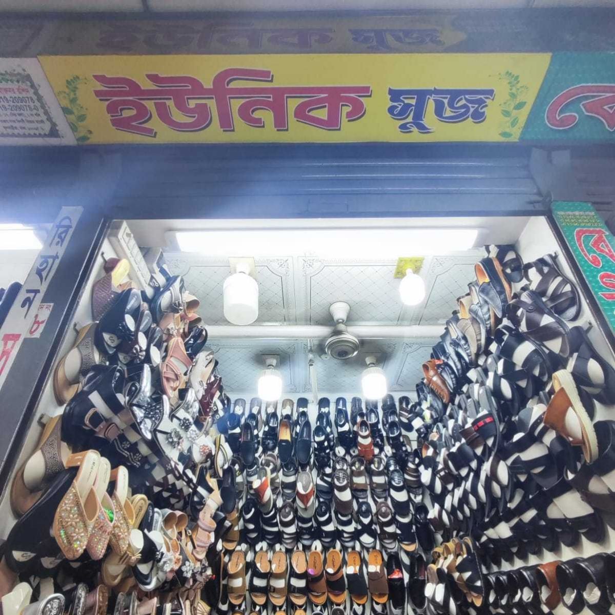 Unique Shoes