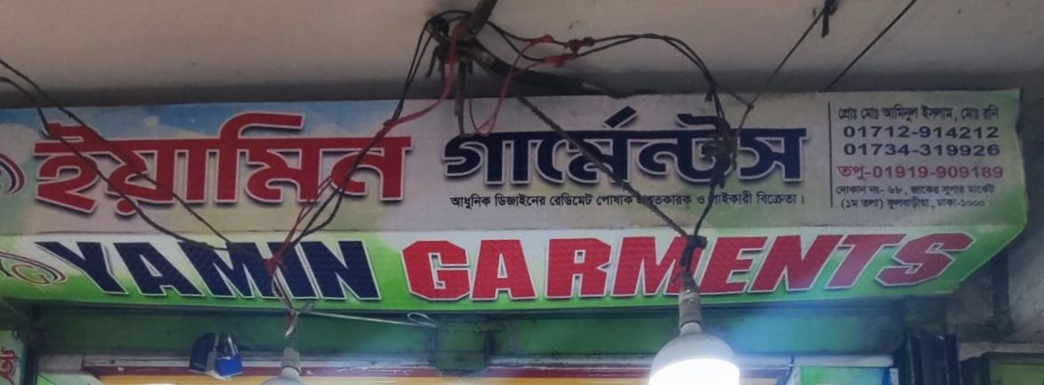 Yamin Garments