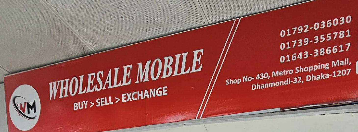Wholesale Mobile