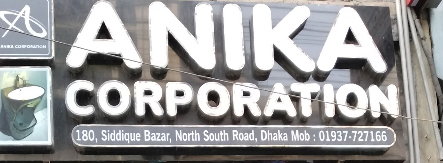 Anika Corporation