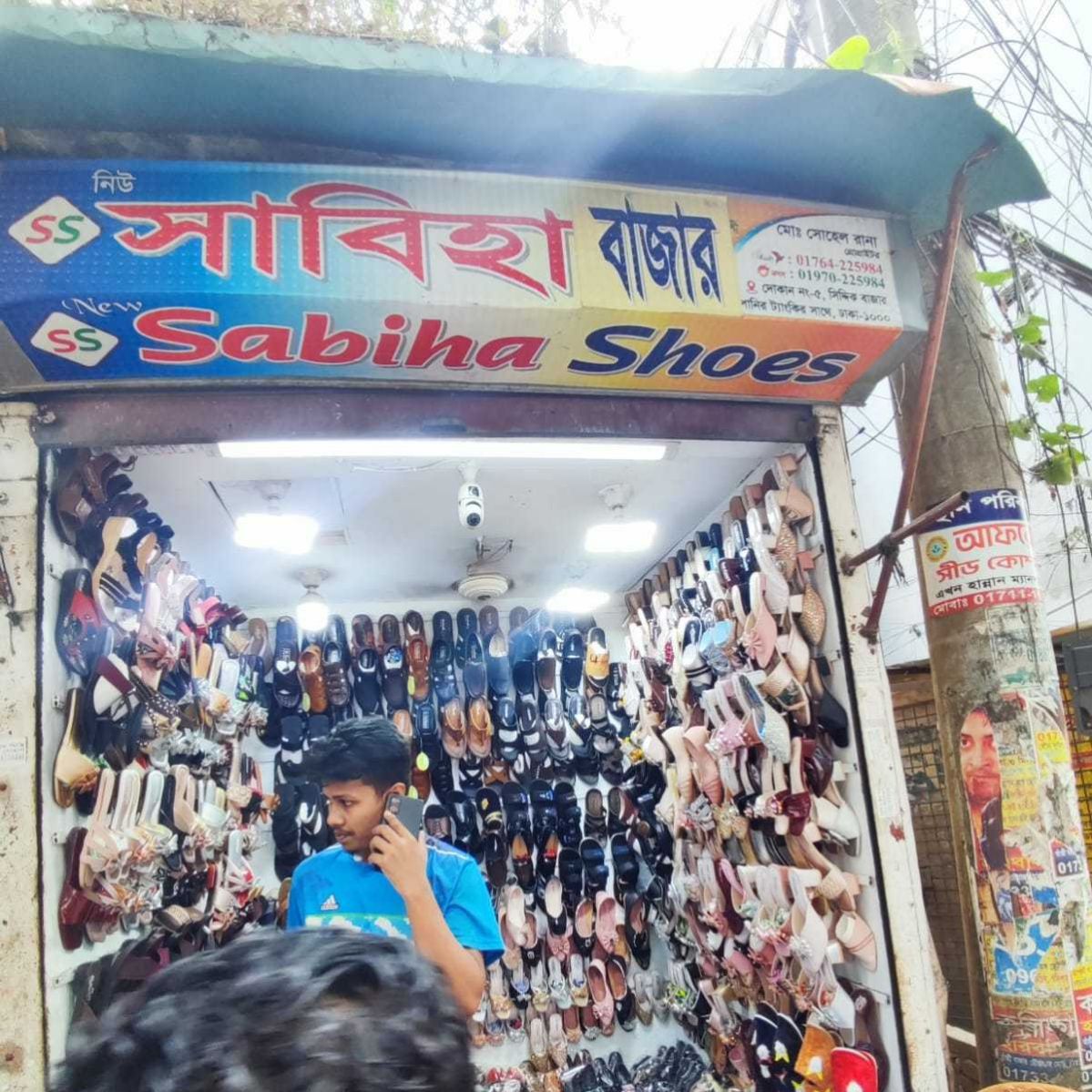 New Sabiha Shoes