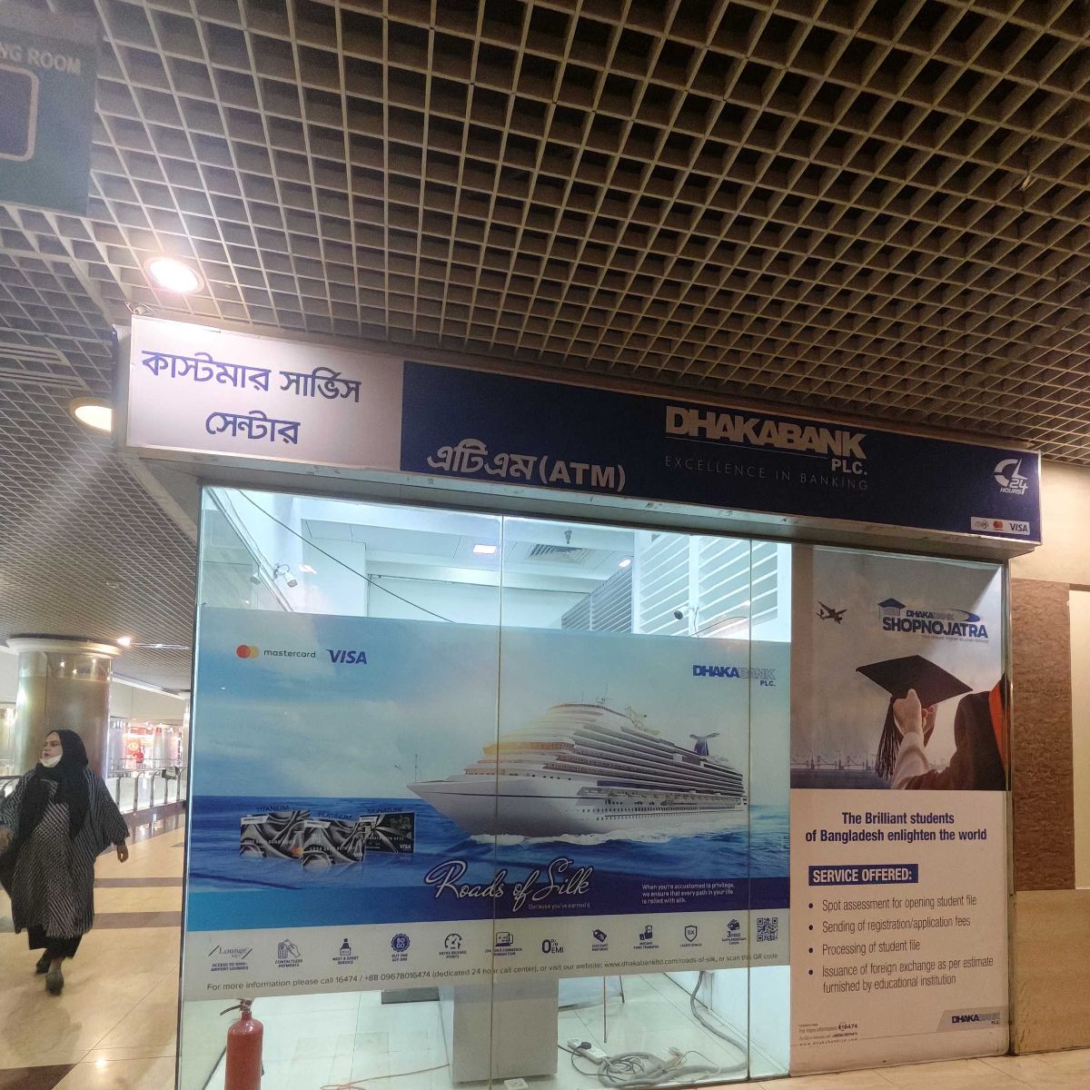 Dhaka Bank PLC ATM