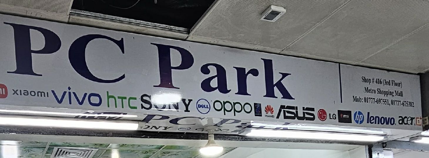 PC Park