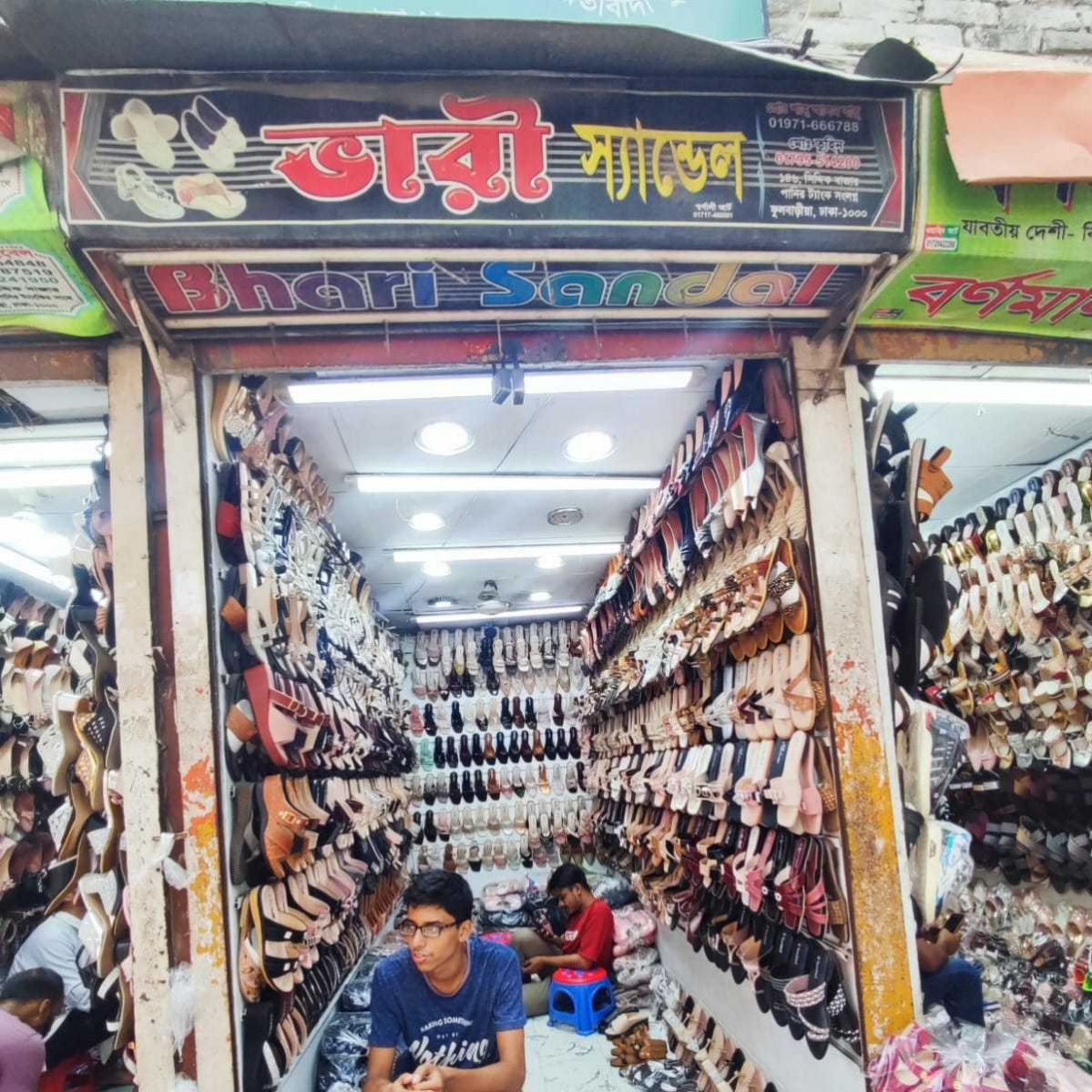 Bhari Sandal
