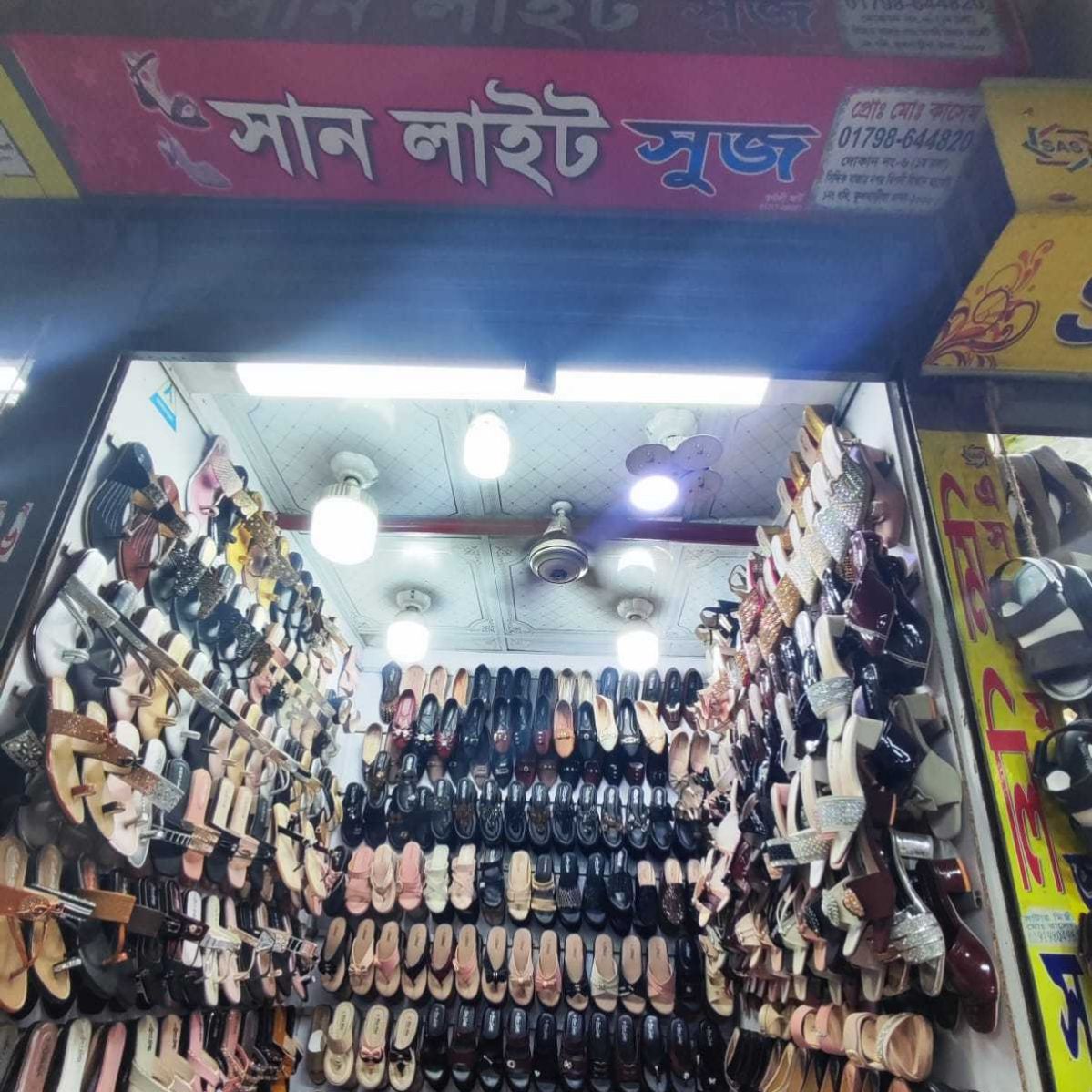 Sun Light Shoes