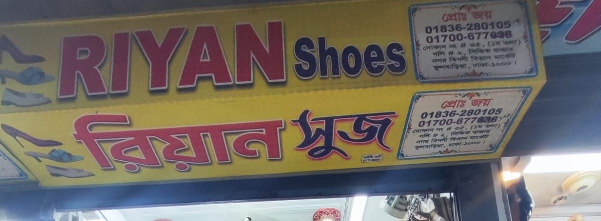 Riyan Shoes