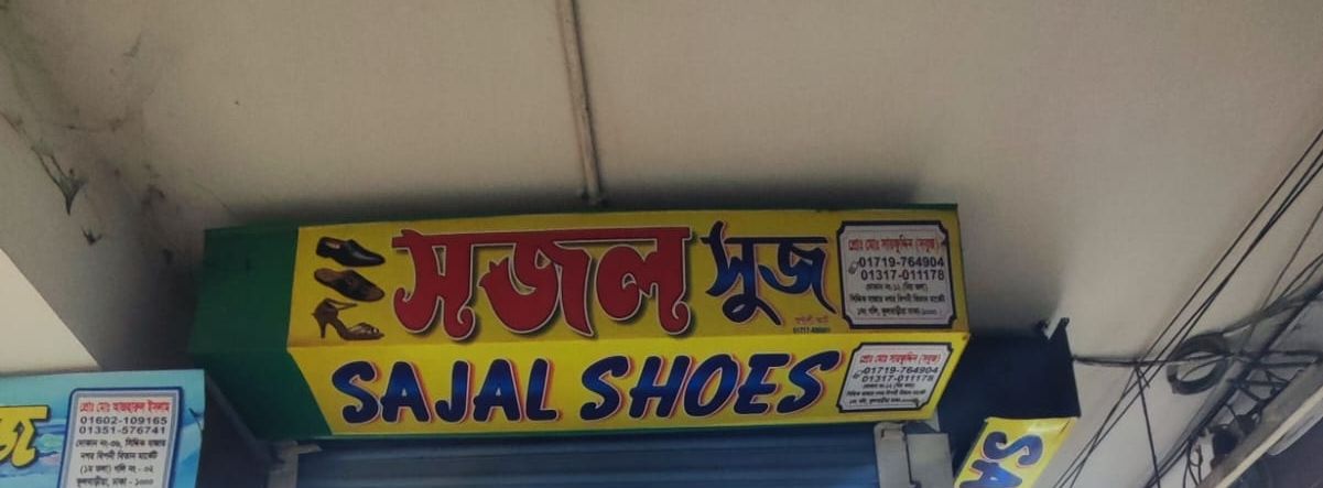 Sajal Shoes