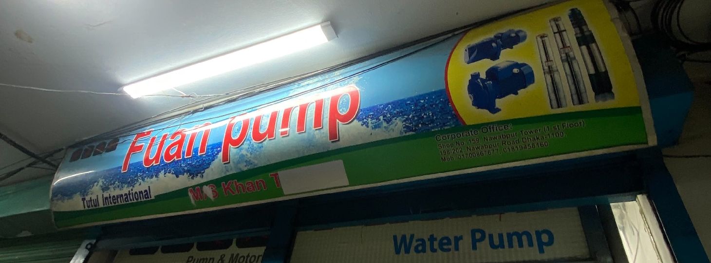 Tutul International
