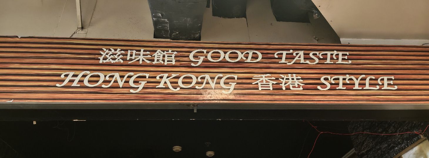 Good Taste Hong Kong