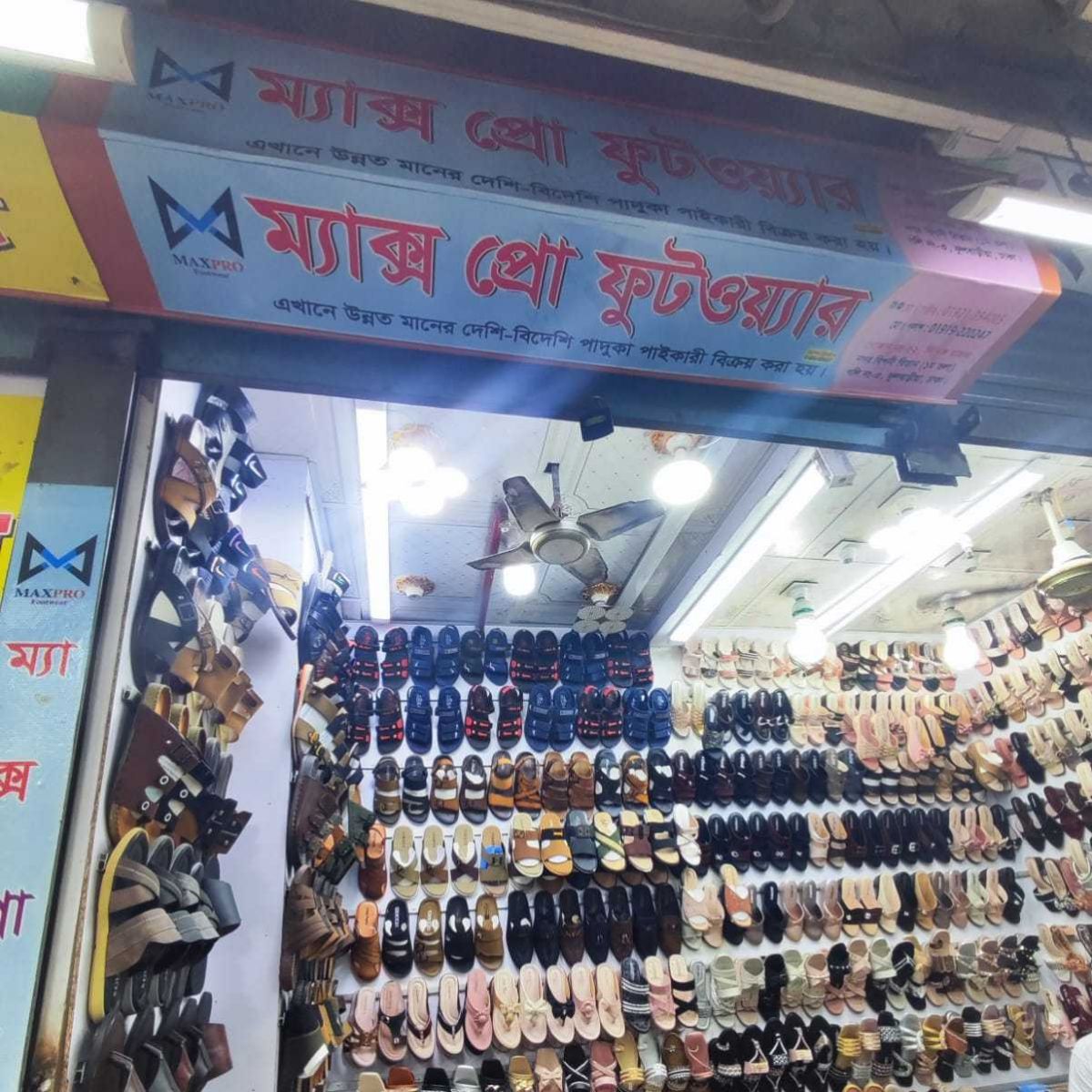 Max Pro Footwear