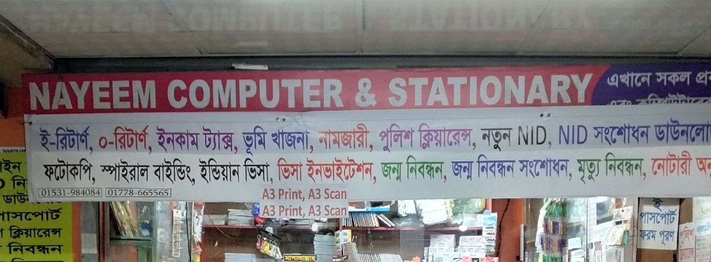 Nayeem Computer & Stationary