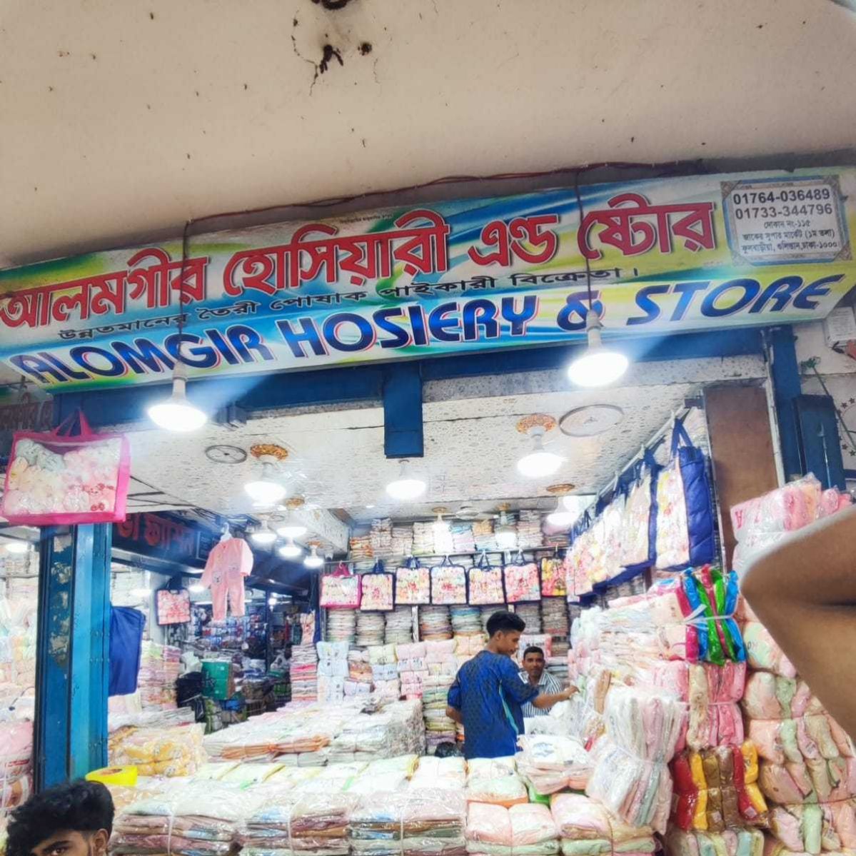 Alomgir Hosiery And Store
