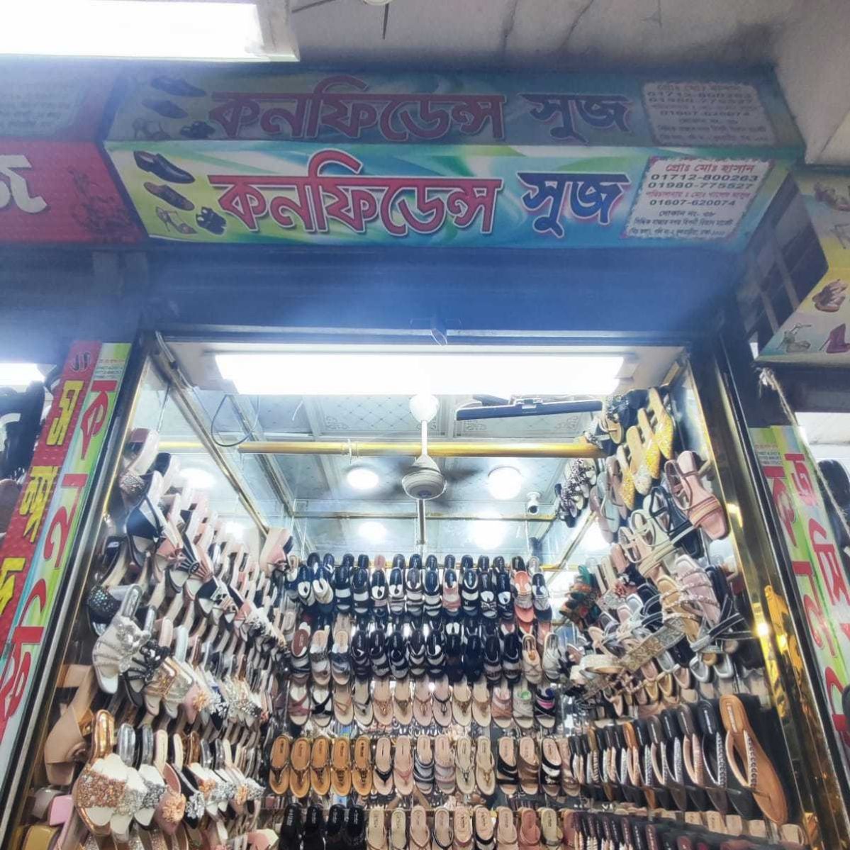 Confidence  Shoes