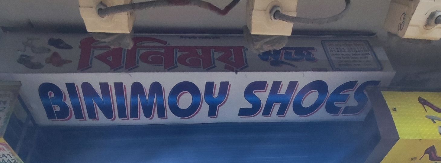 Binimoy Shoes