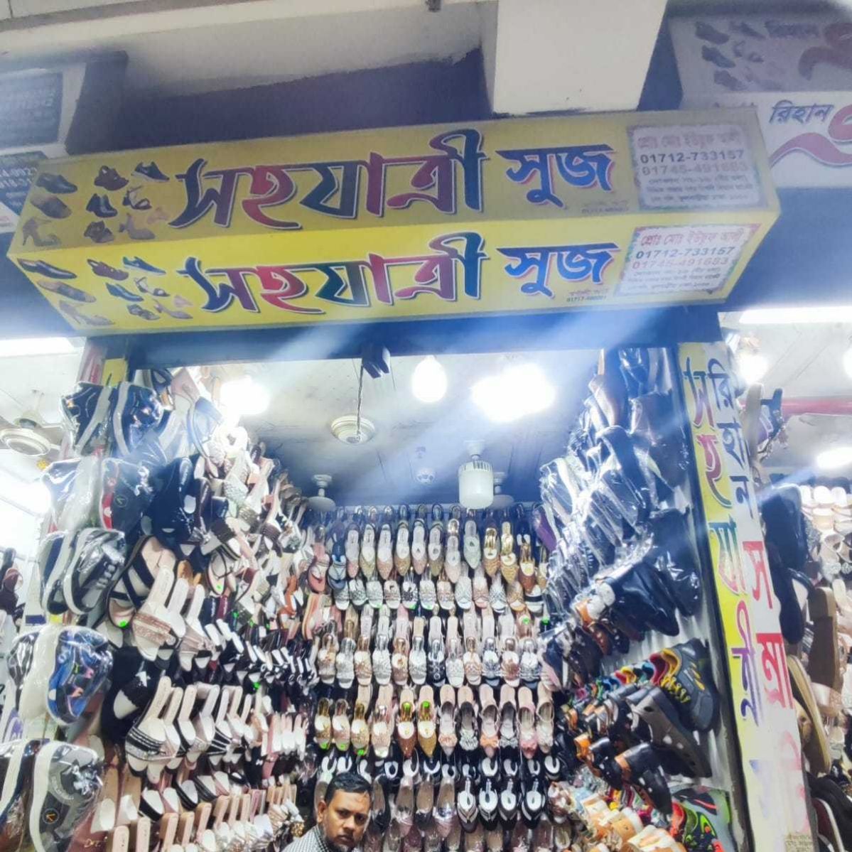Shohojatri Shoes
