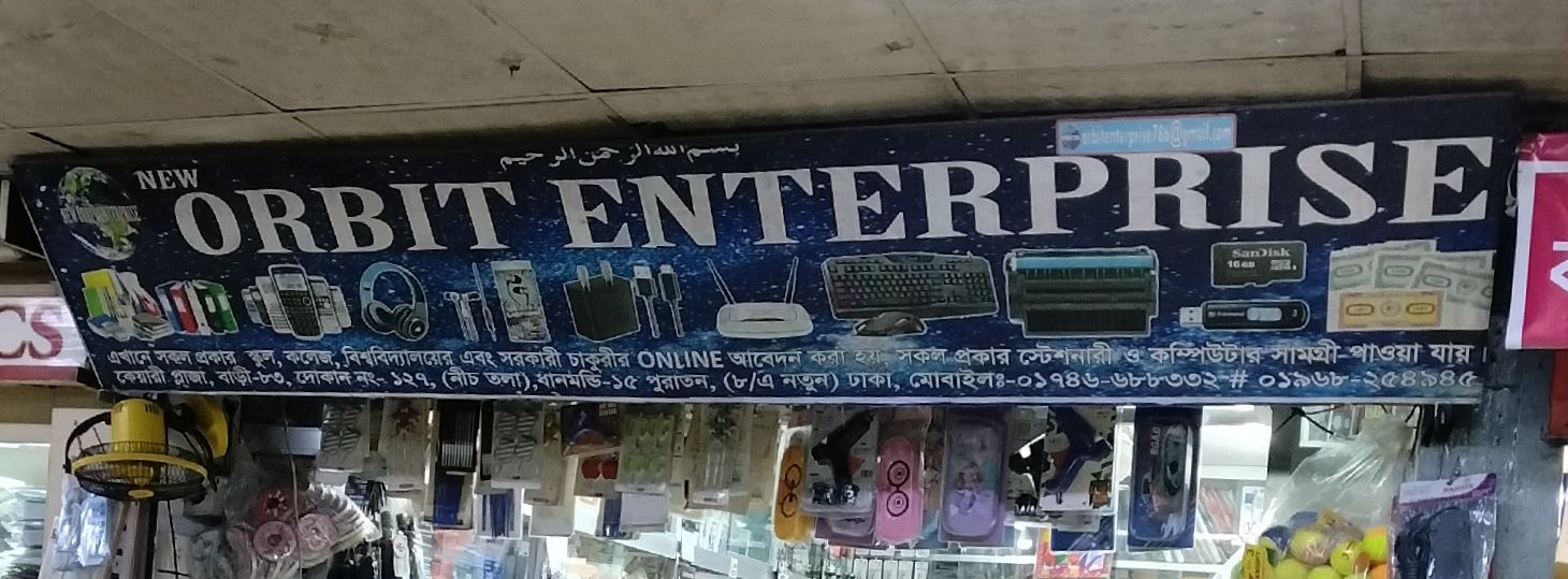 New Orbit Enterprise