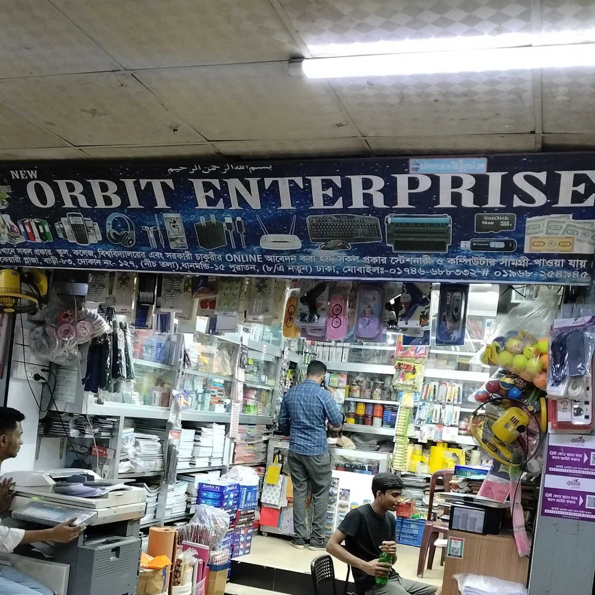 New Orbit Enterprise