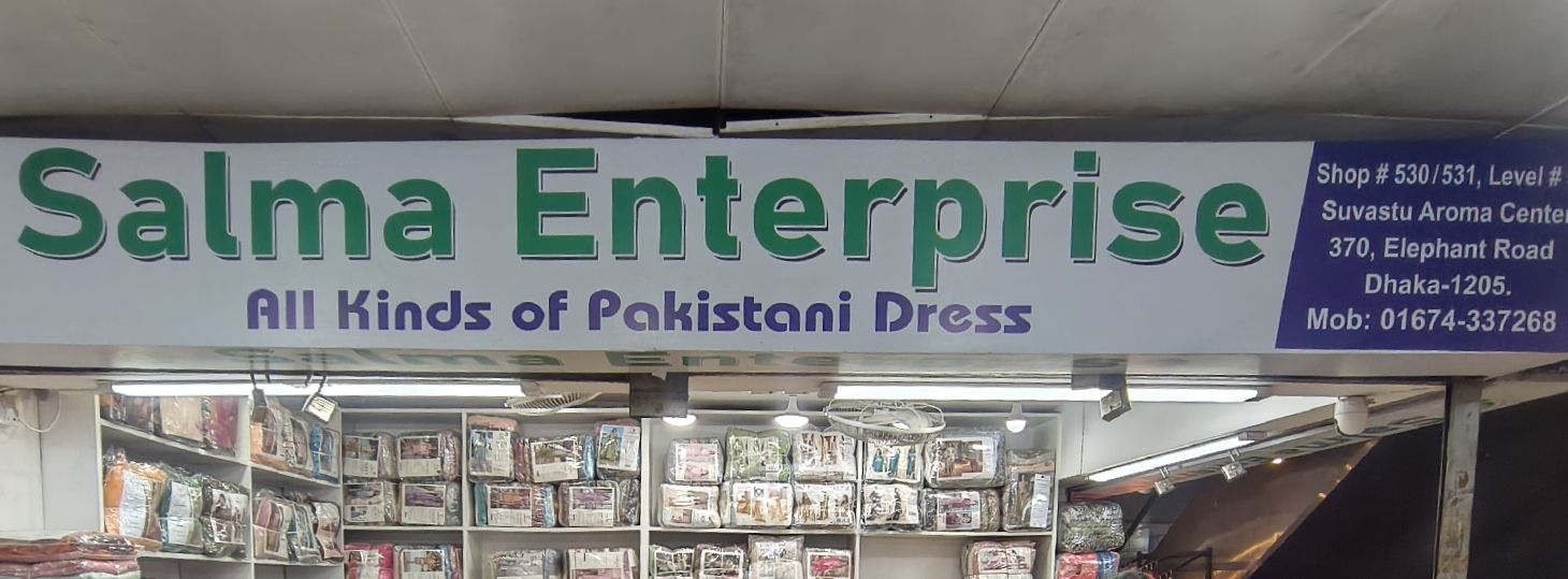 Salma Enterprise