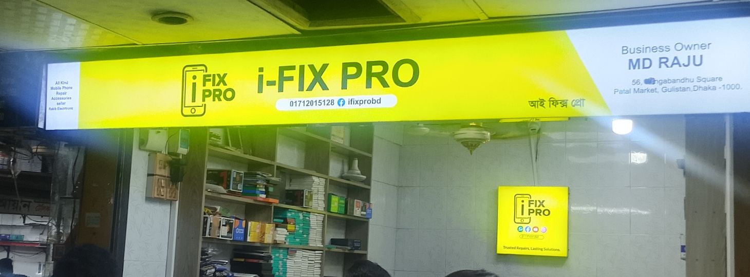 I-FlX PRO