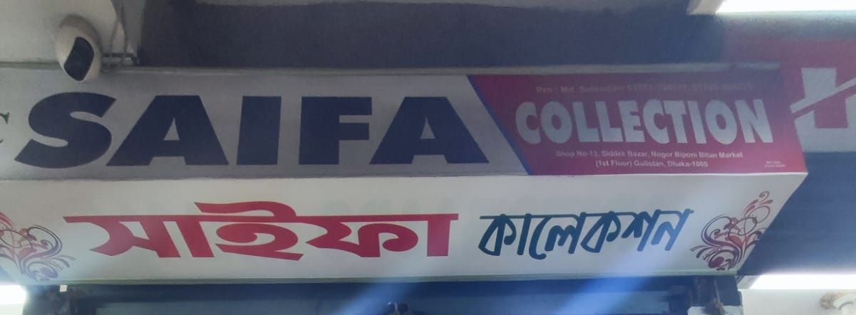 Saifa Collection