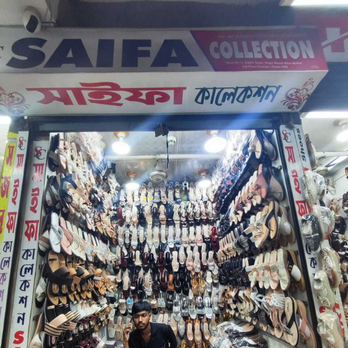 Saifa Collection