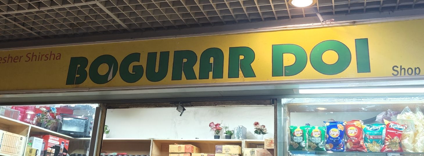 Bogurar Dol