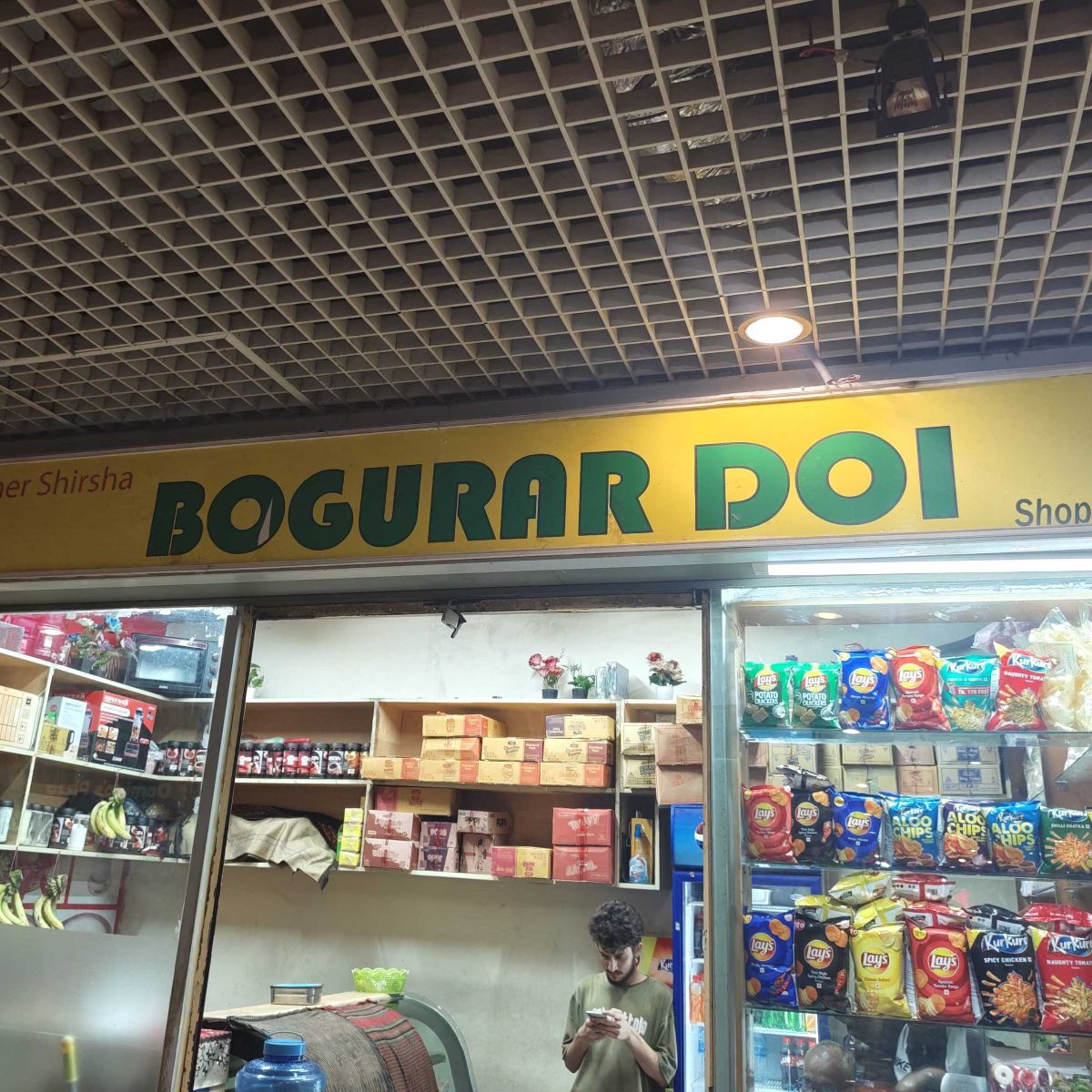 Bogurar Dol