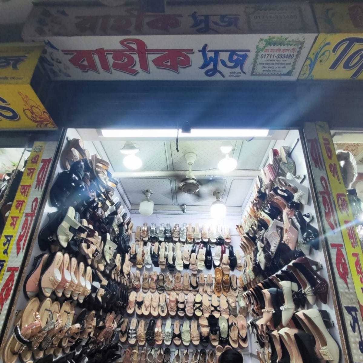 Rahik Shoes