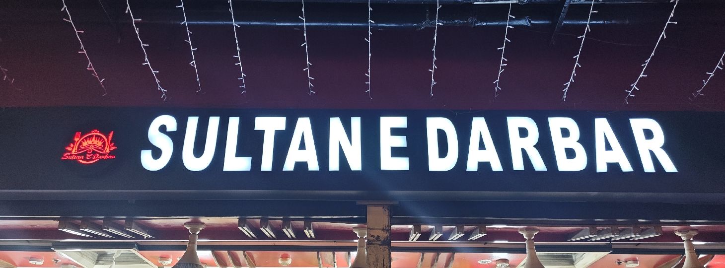 Sultan E Darbar