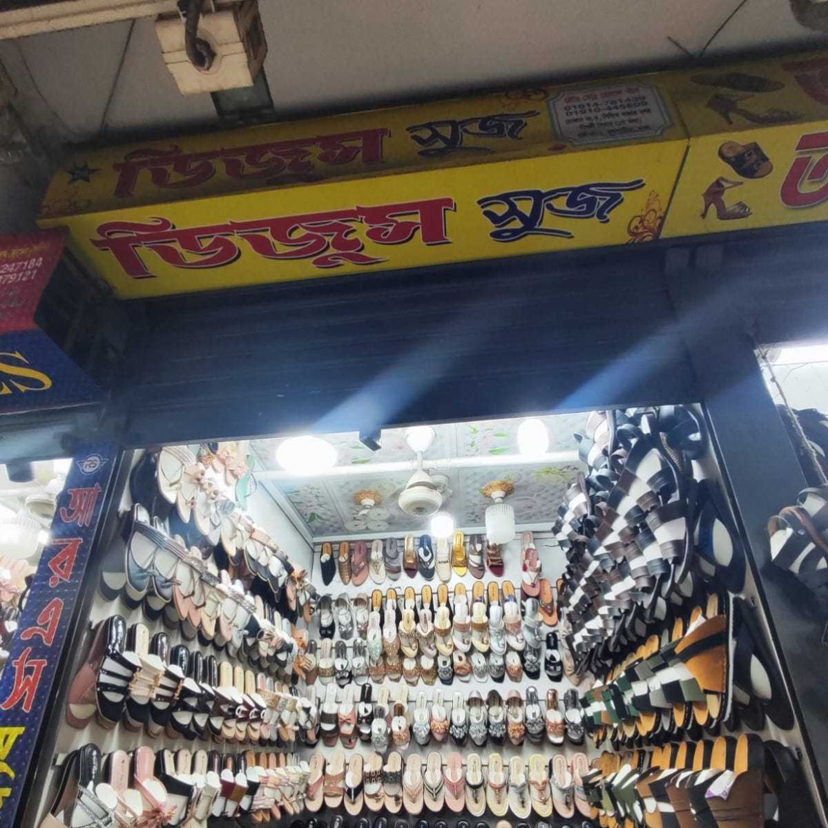 Djuice Shoes