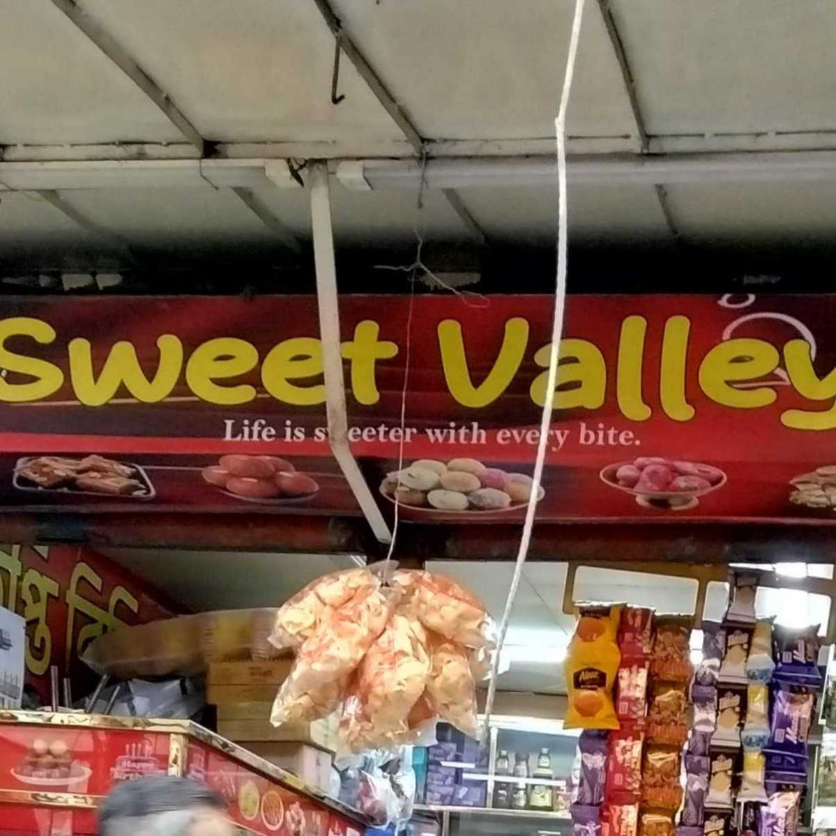 Sweet Valley