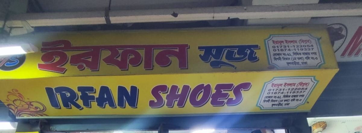 Irfan Shoes