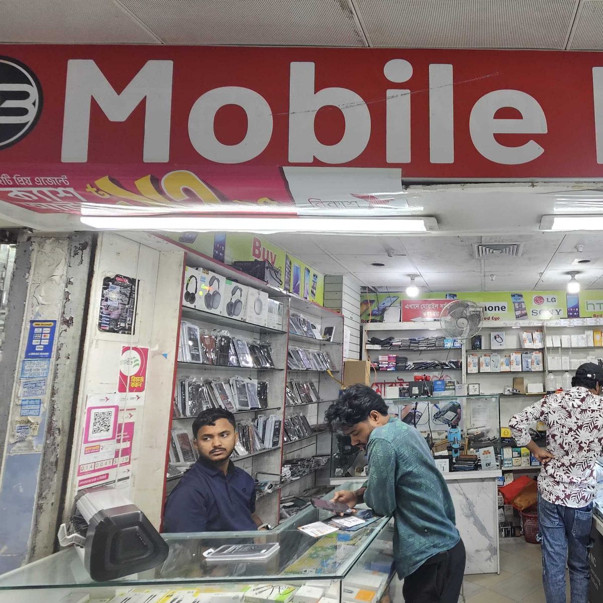 Mobile Buz