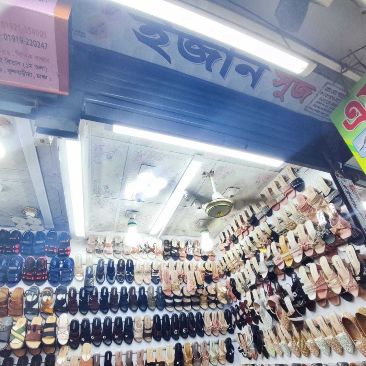 Ijan Shoes