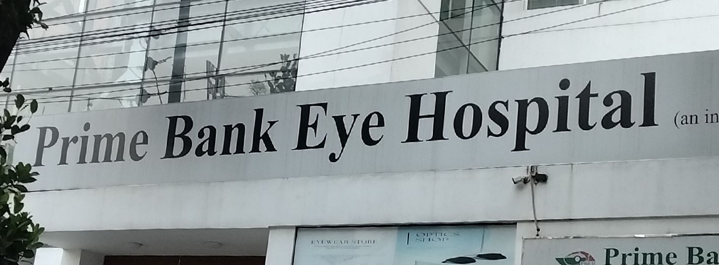 Prime Bank Eye Hospital