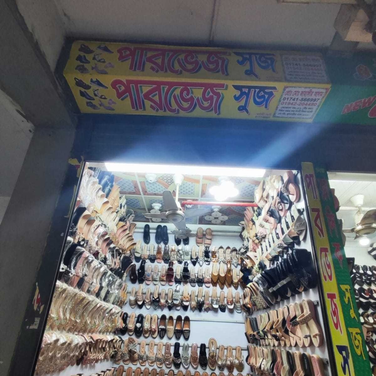 Parvez Shoes