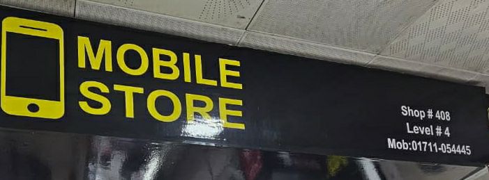 Mobile Store