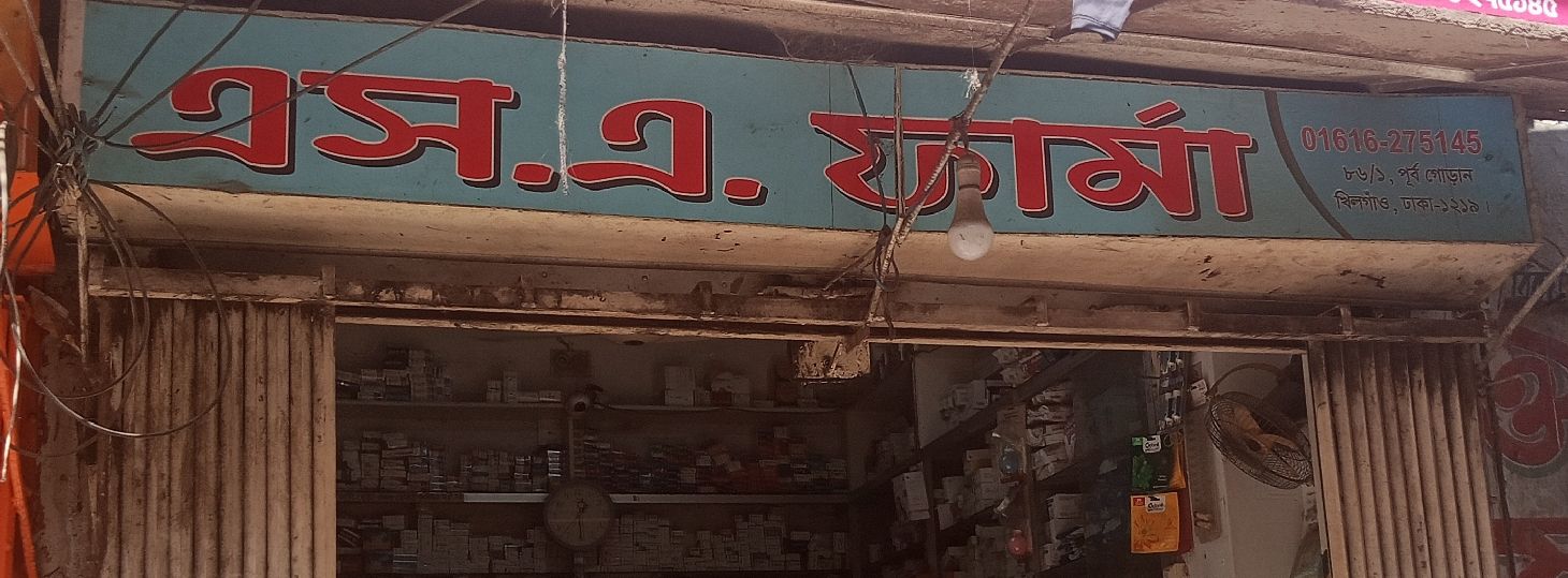S.A. Pharma
