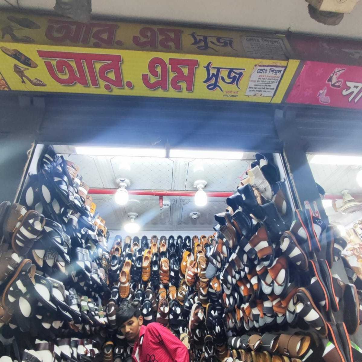 R.M Shoes
