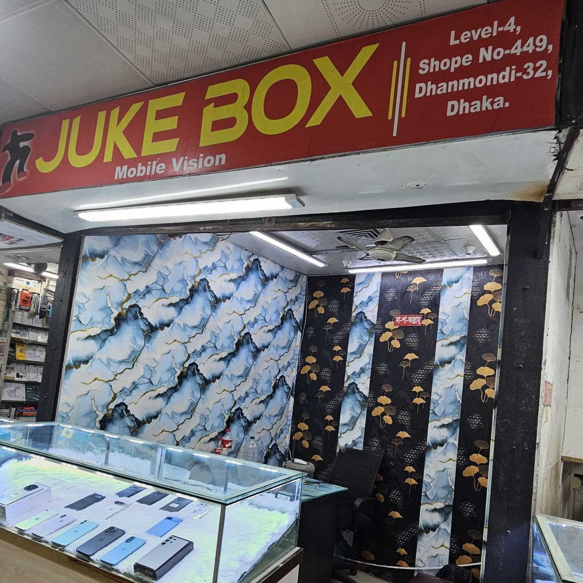 JUKE BOX