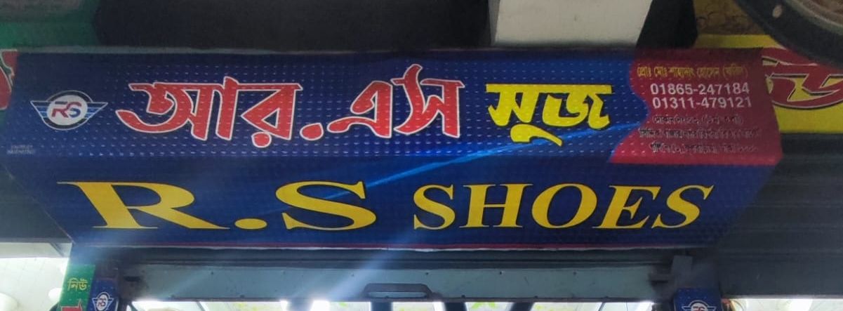 R.S Shoes