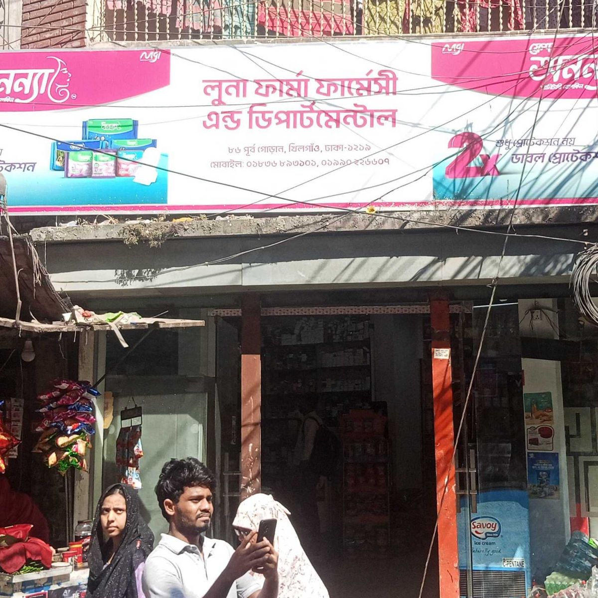 Luna Pharma Pharmacy And Departmental Store