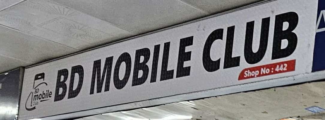 BD Mobile Club