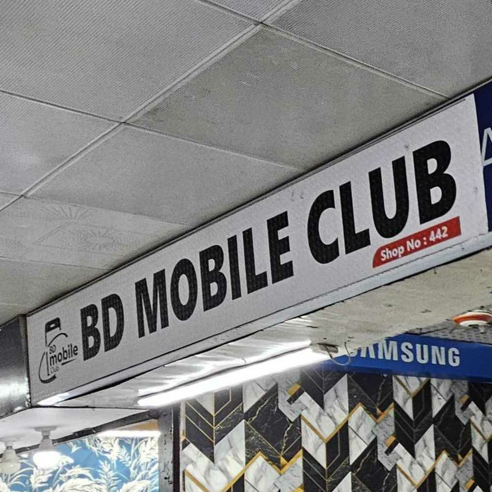 BD Mobile Club