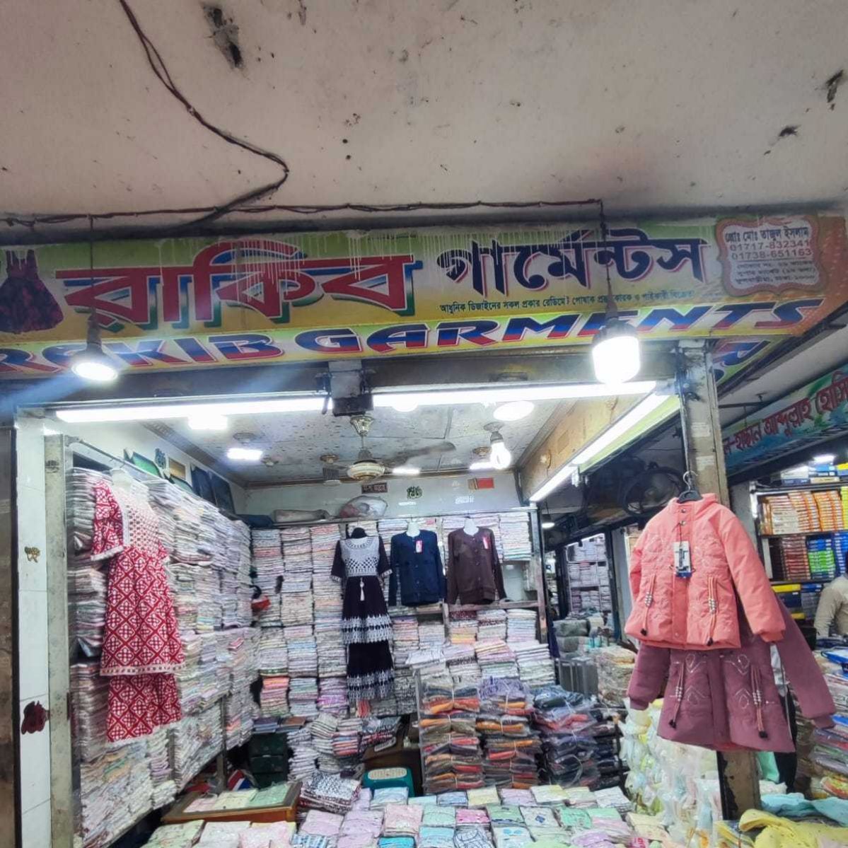 Rakib Garments