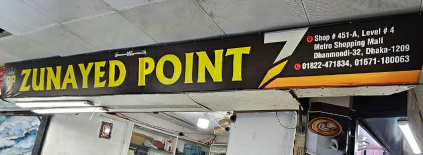 Zunayed Point