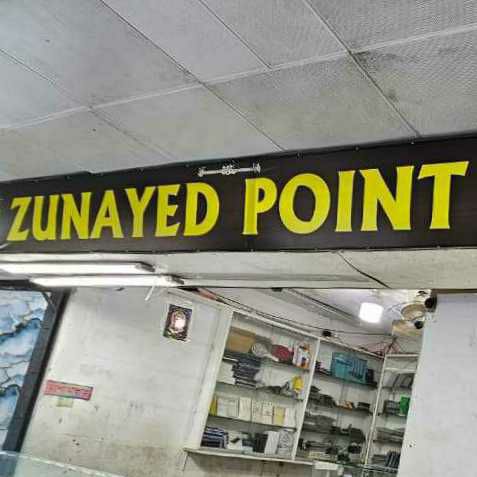 Zunayed Point
