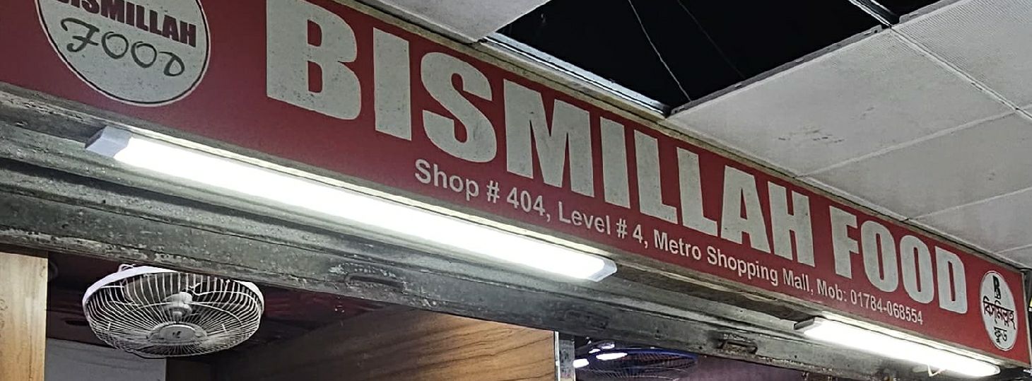 Bismillah Food