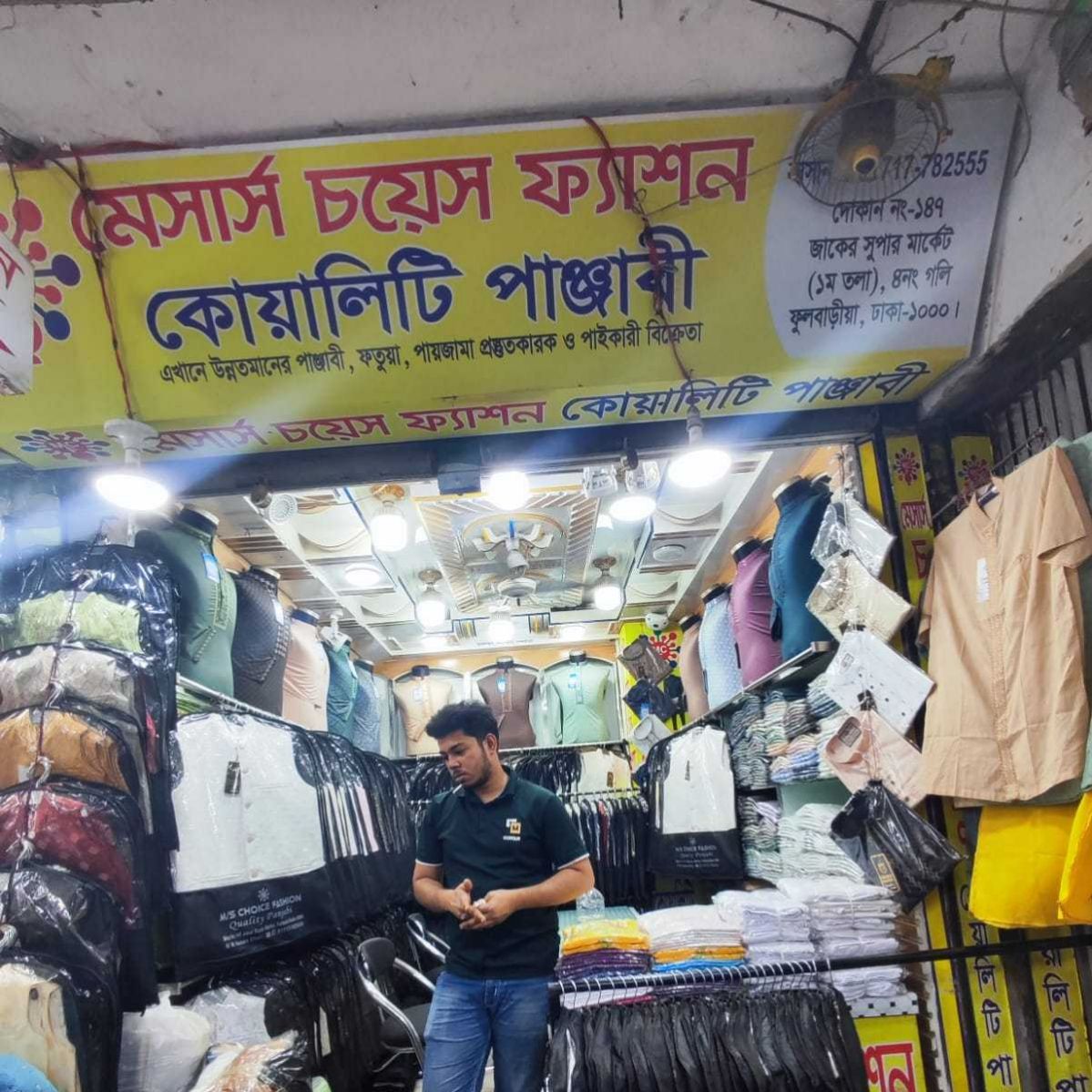 M/S Choice Fashion