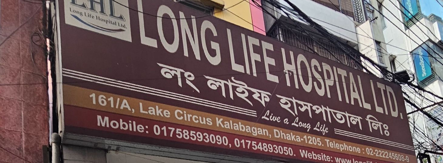 Long Life Hospital Limited